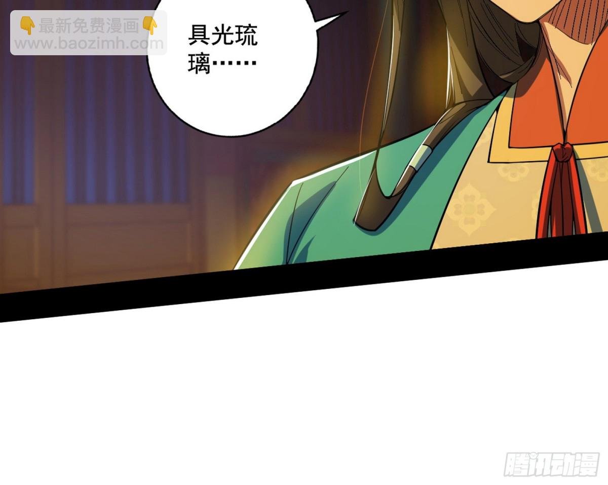 谢焱之死