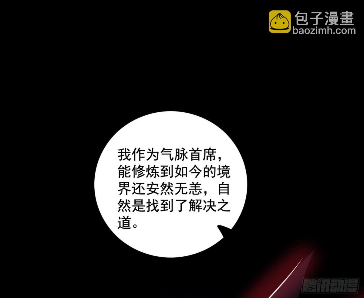 谢焱之死