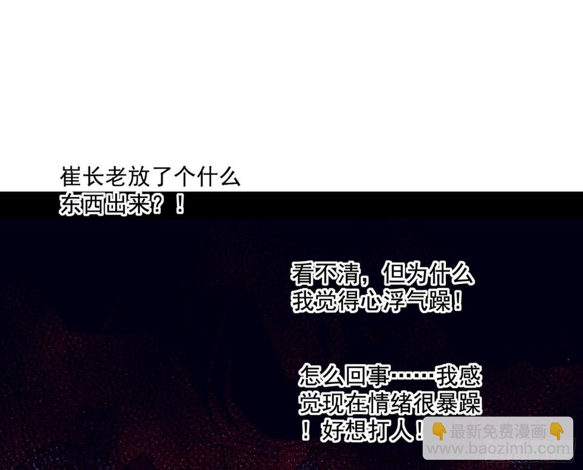 谢焱之死