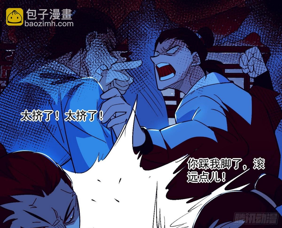 谢焱之死