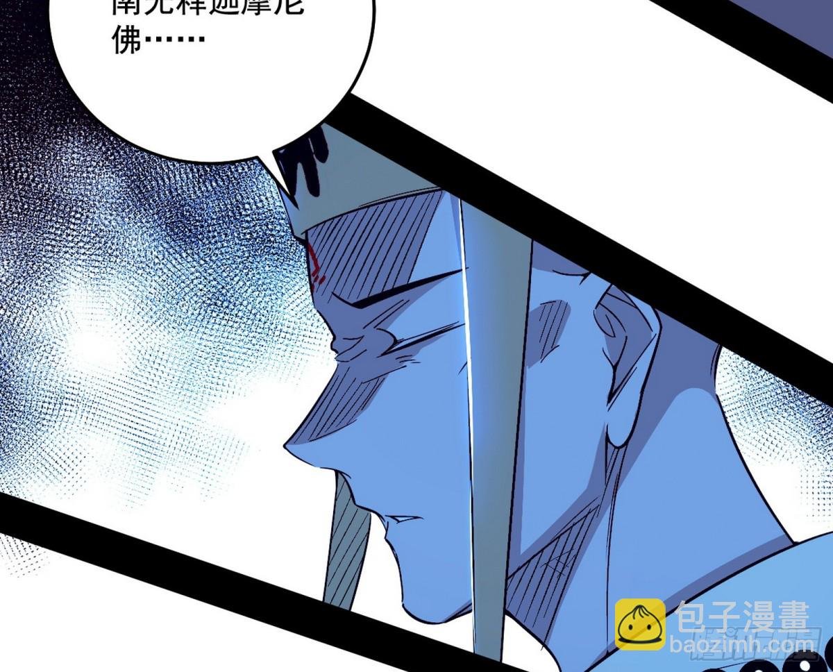 谢焱之死