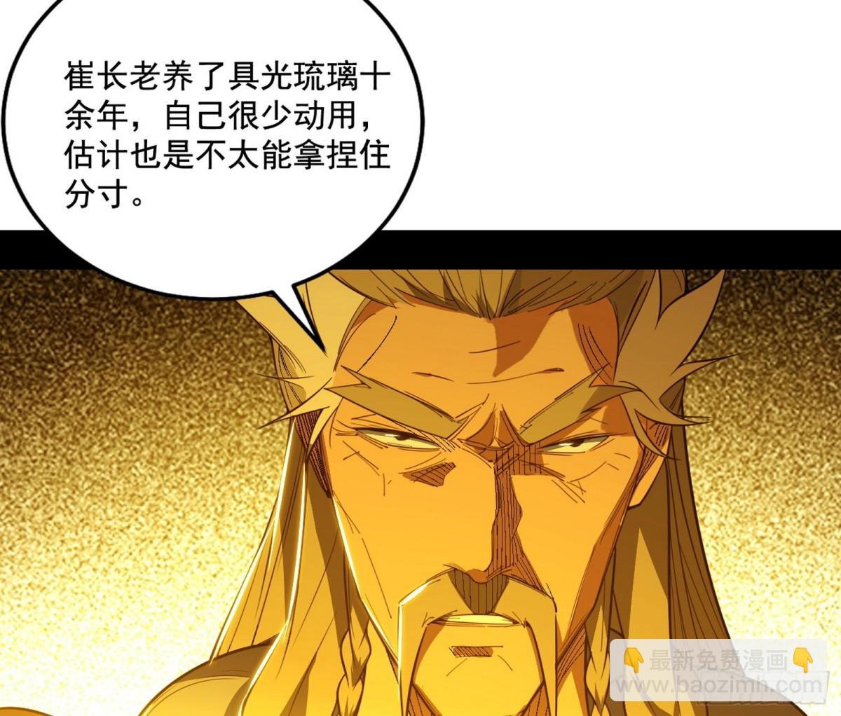 谢焱之死