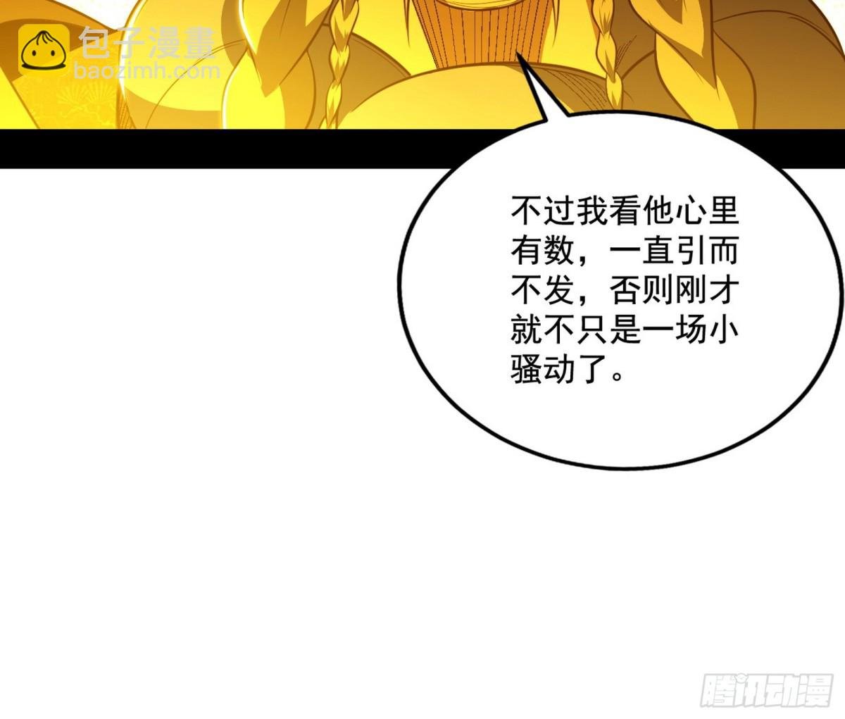 谢焱之死