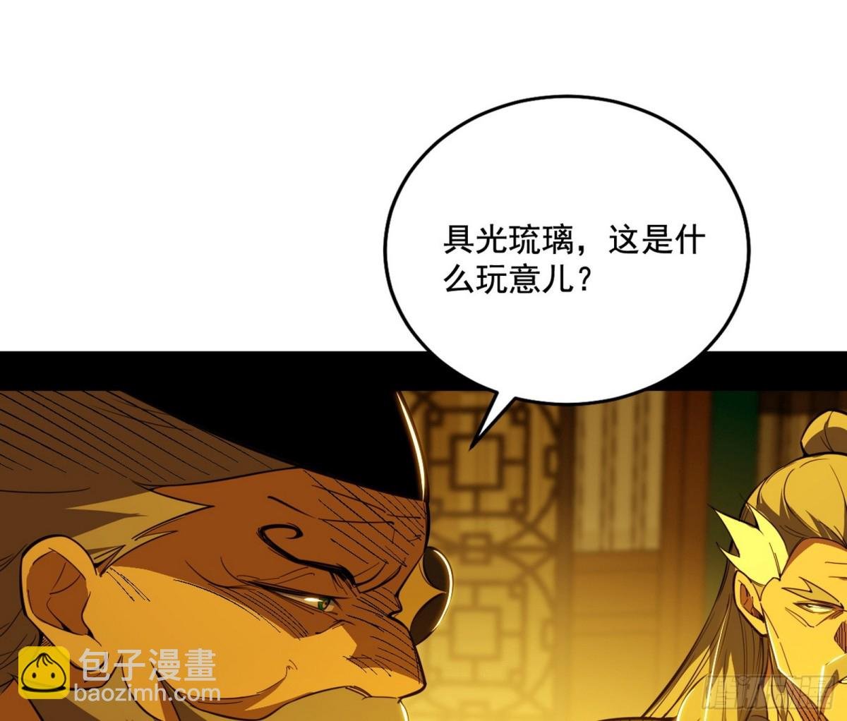 谢焱之死