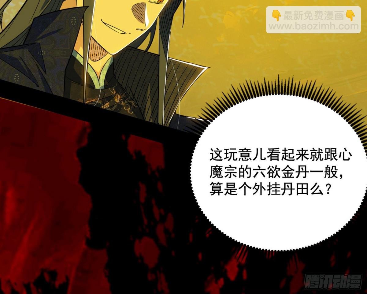 谢焱之死