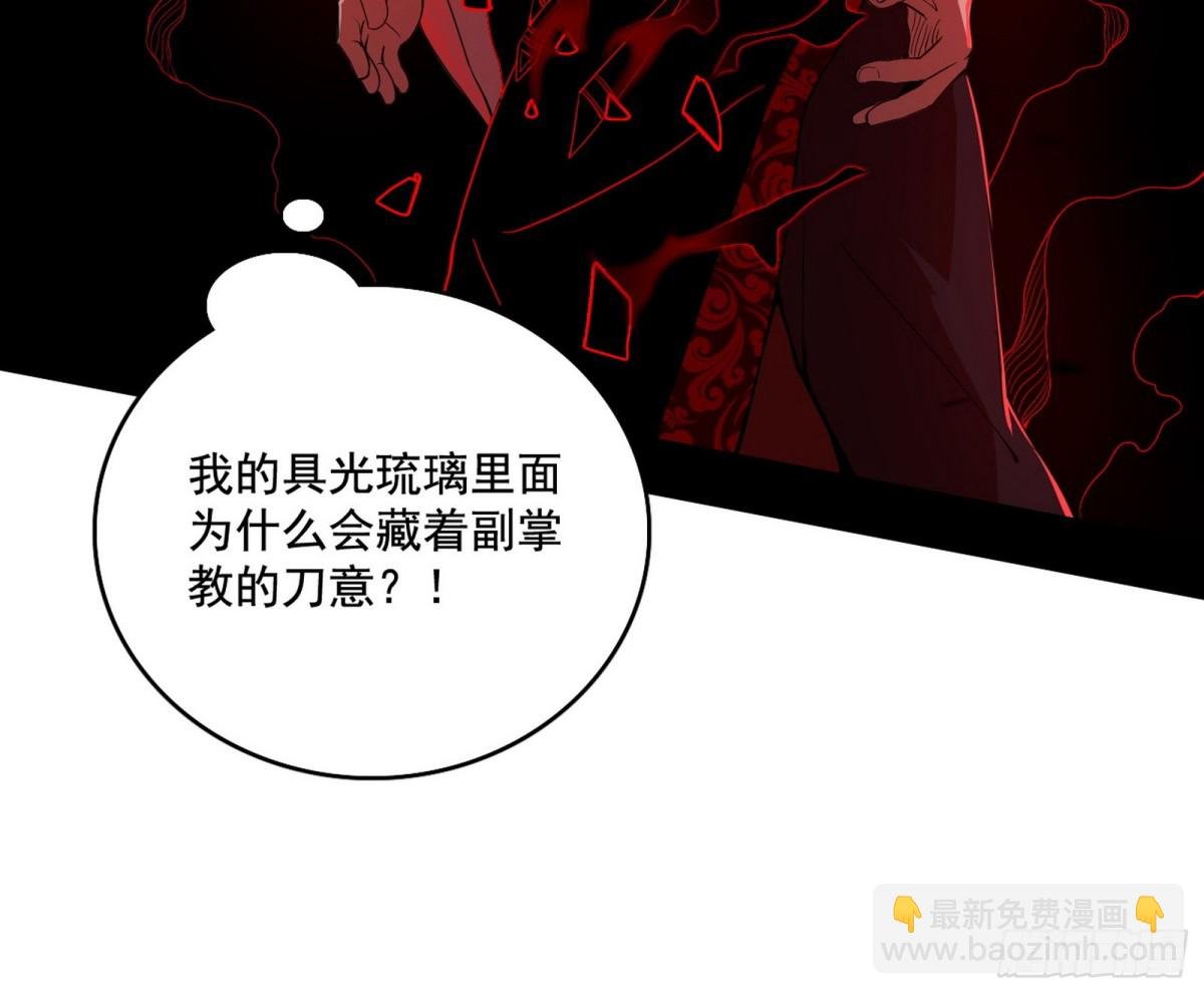 谢焱之怒