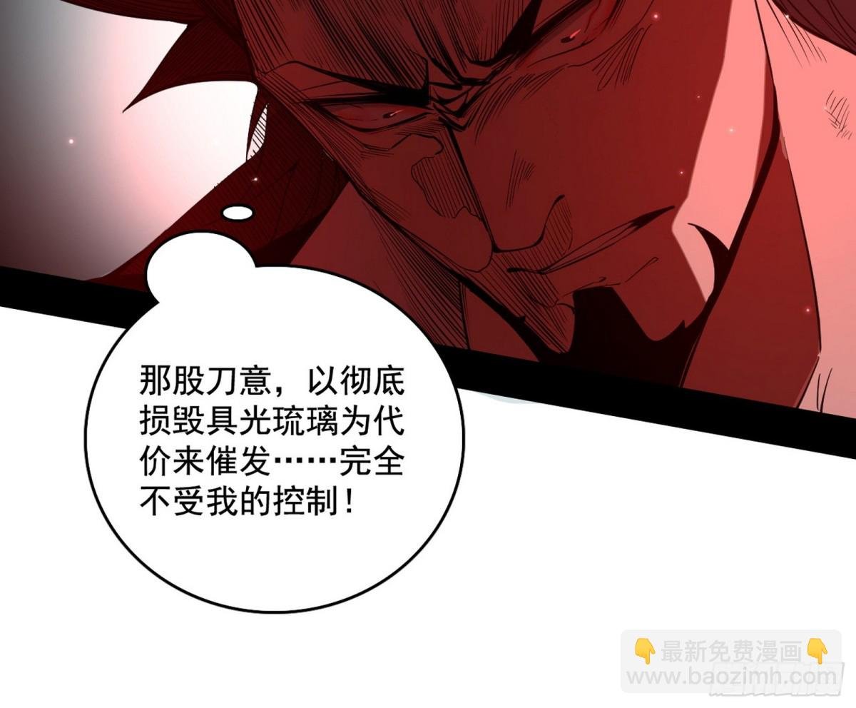 谢焱之怒