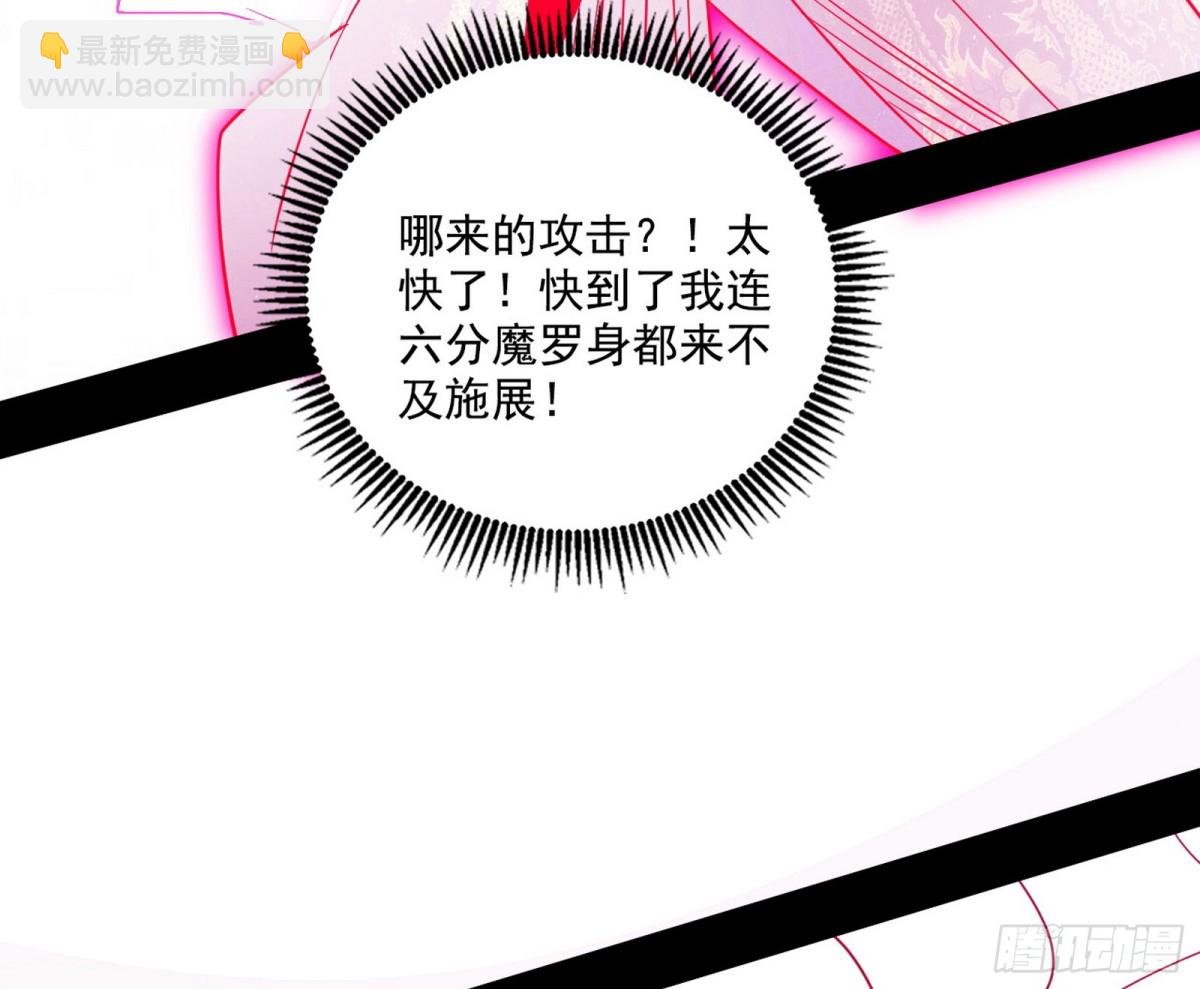 谢焱之怒