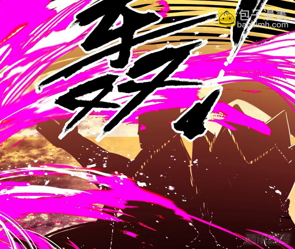 谢焱之怒