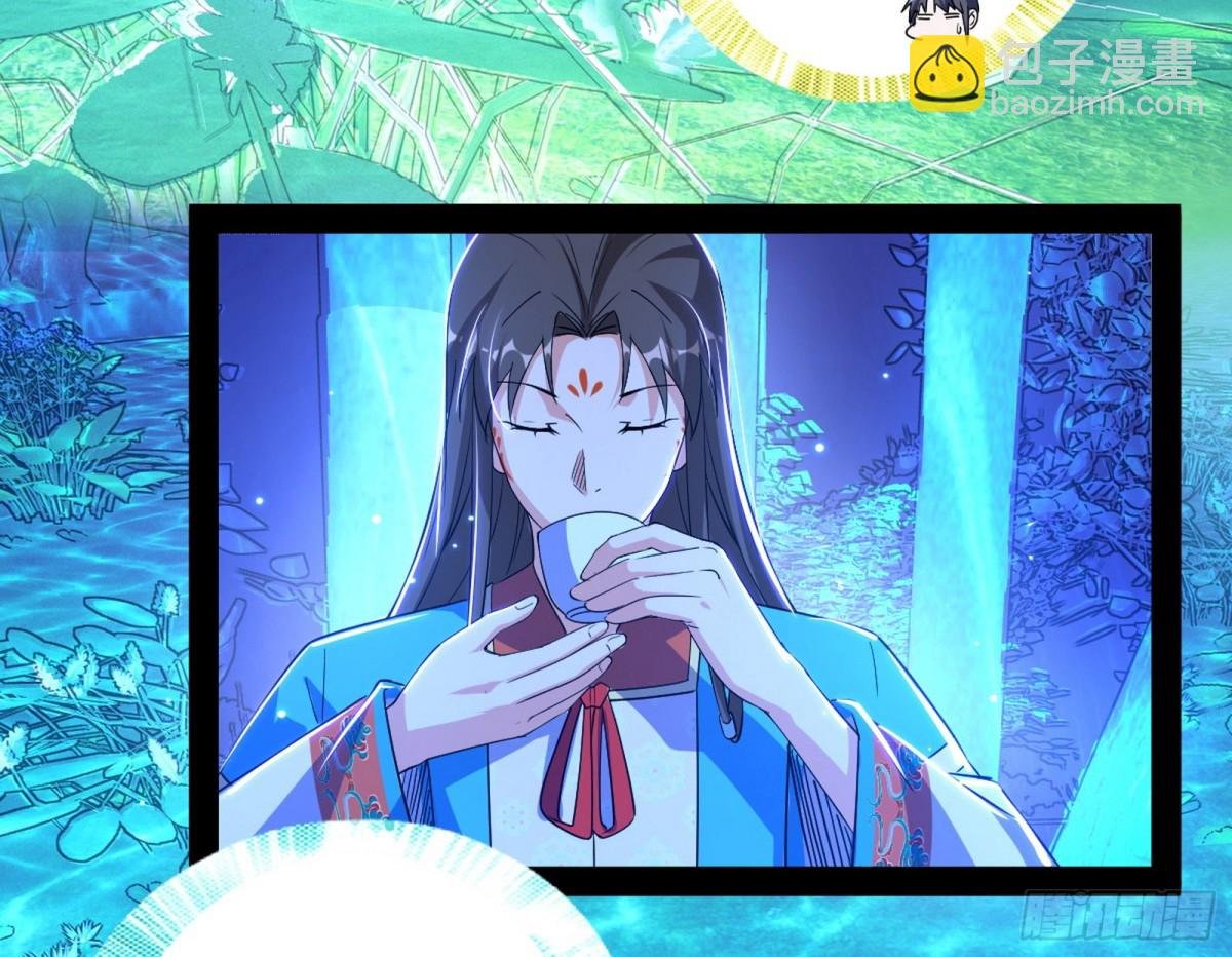 郭隆的真正目的与练绮罗钓鱼