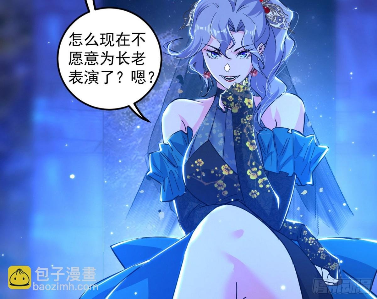 郭隆的真正目的与练绮罗钓鱼