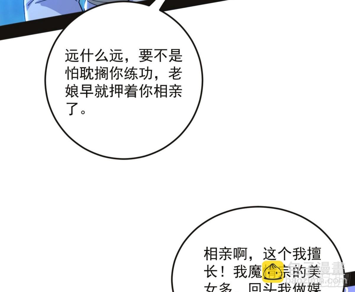郭隆的真正目的与练绮罗钓鱼