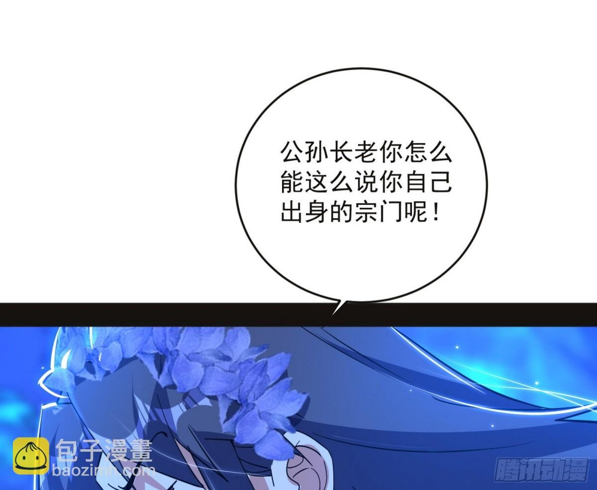 郭隆的真正目的与练绮罗钓鱼