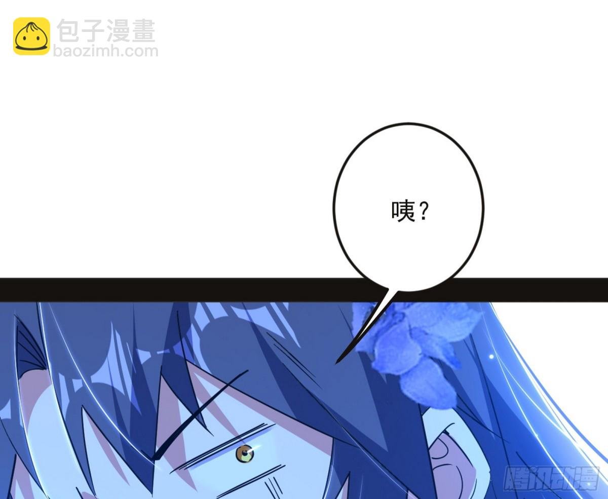 郭隆的真正目的与练绮罗钓鱼