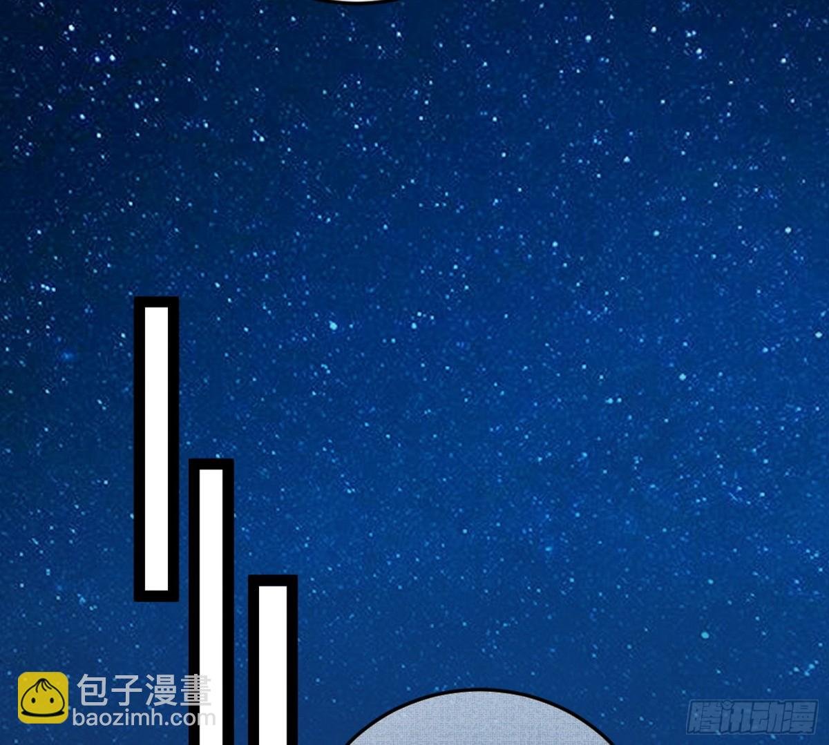 郭隆的真正目的与练绮罗钓鱼