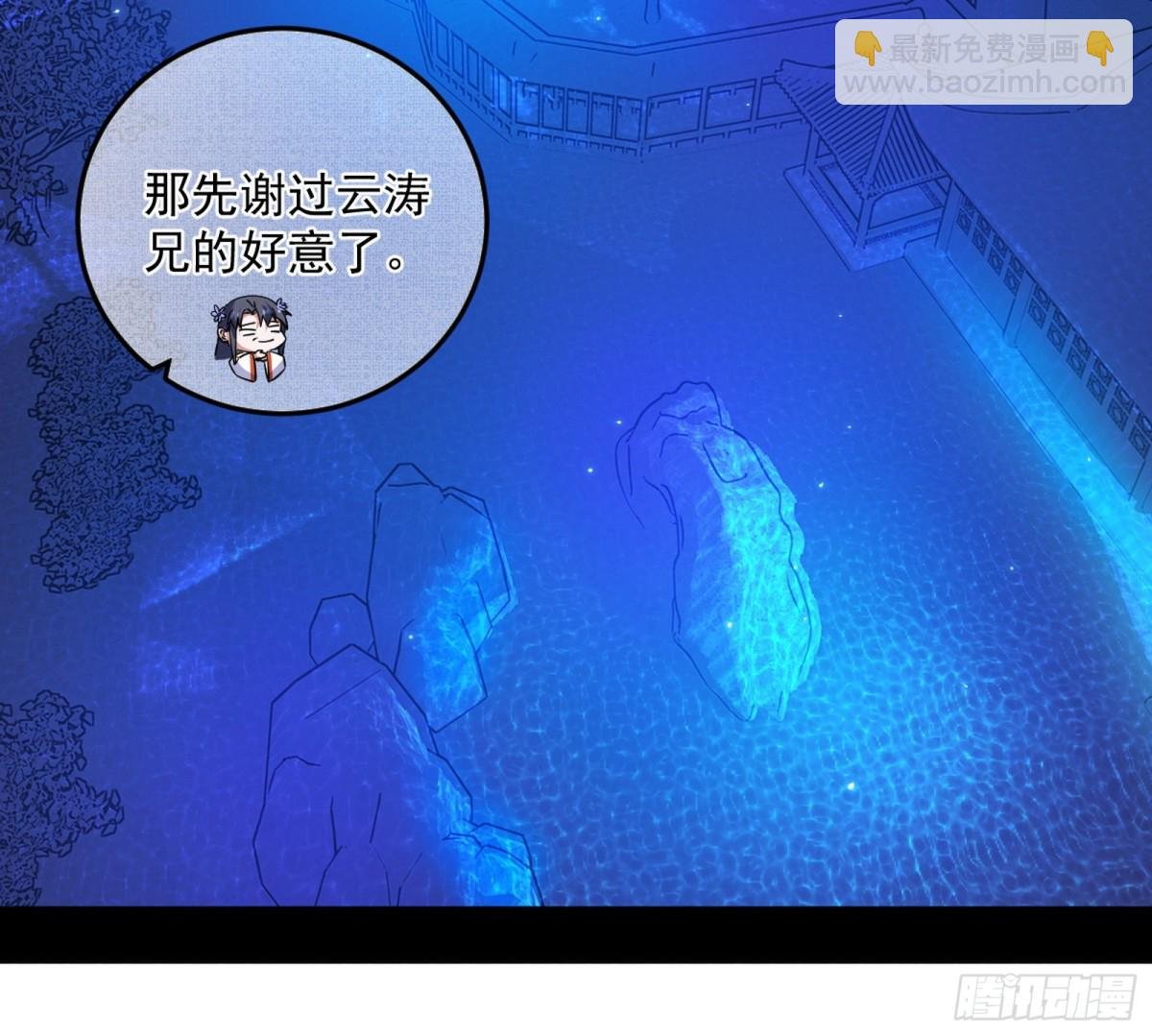 郭隆的真正目的与练绮罗钓鱼