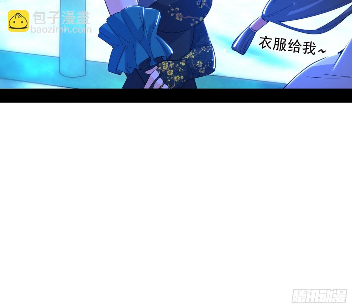 郭隆的真正目的与练绮罗钓鱼