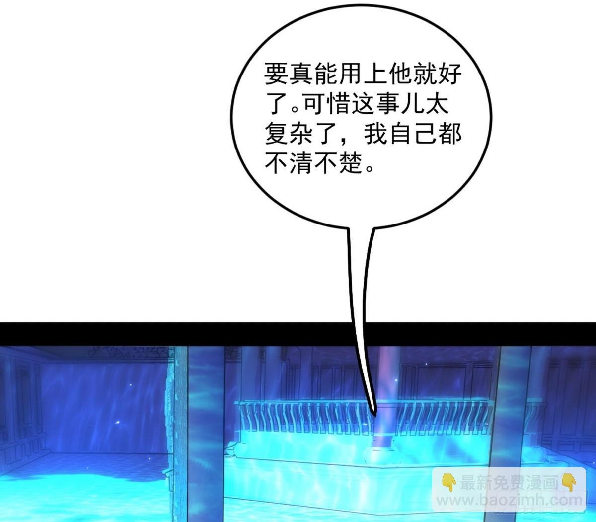 郭隆的真正目的与练绮罗钓鱼