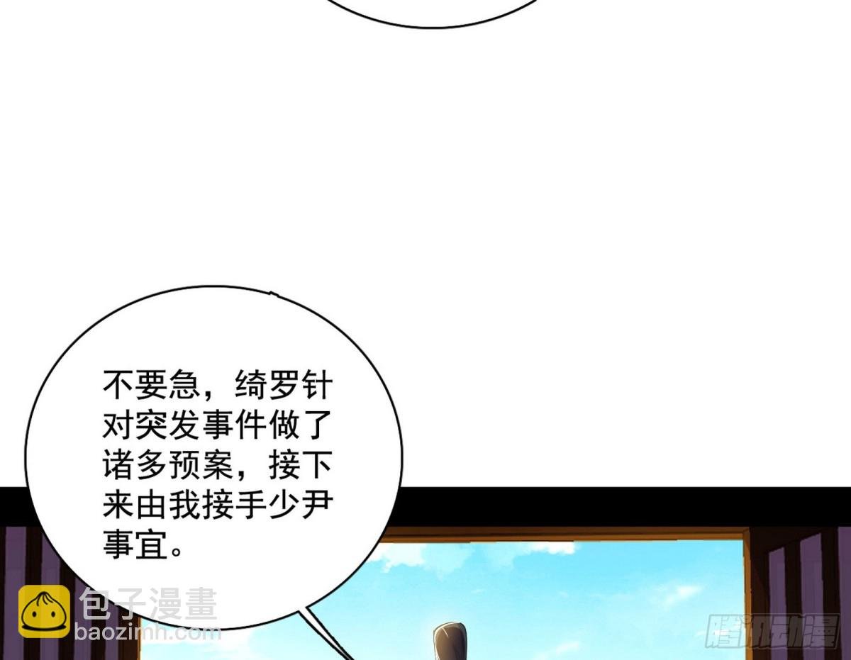 三姓家奴西岚薇