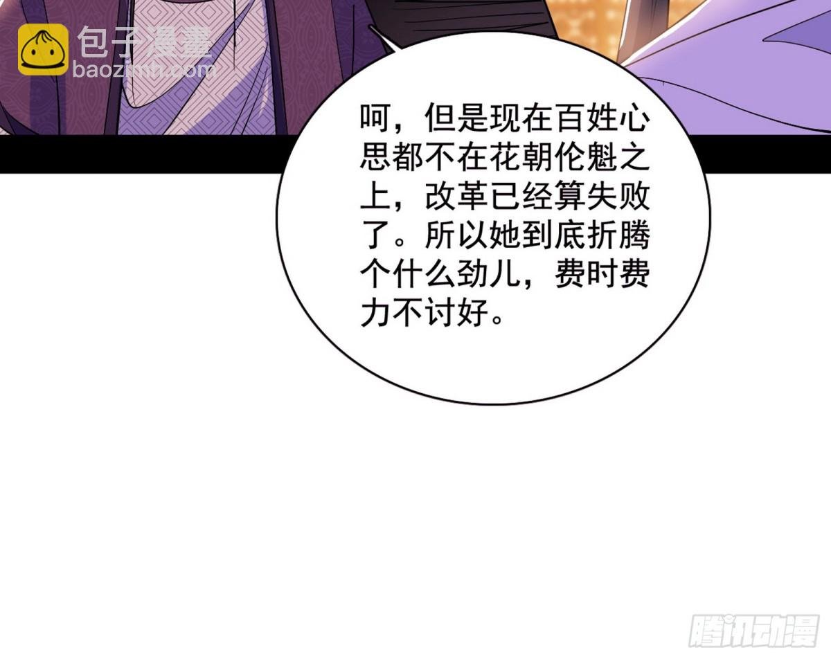 三姓家奴西岚薇