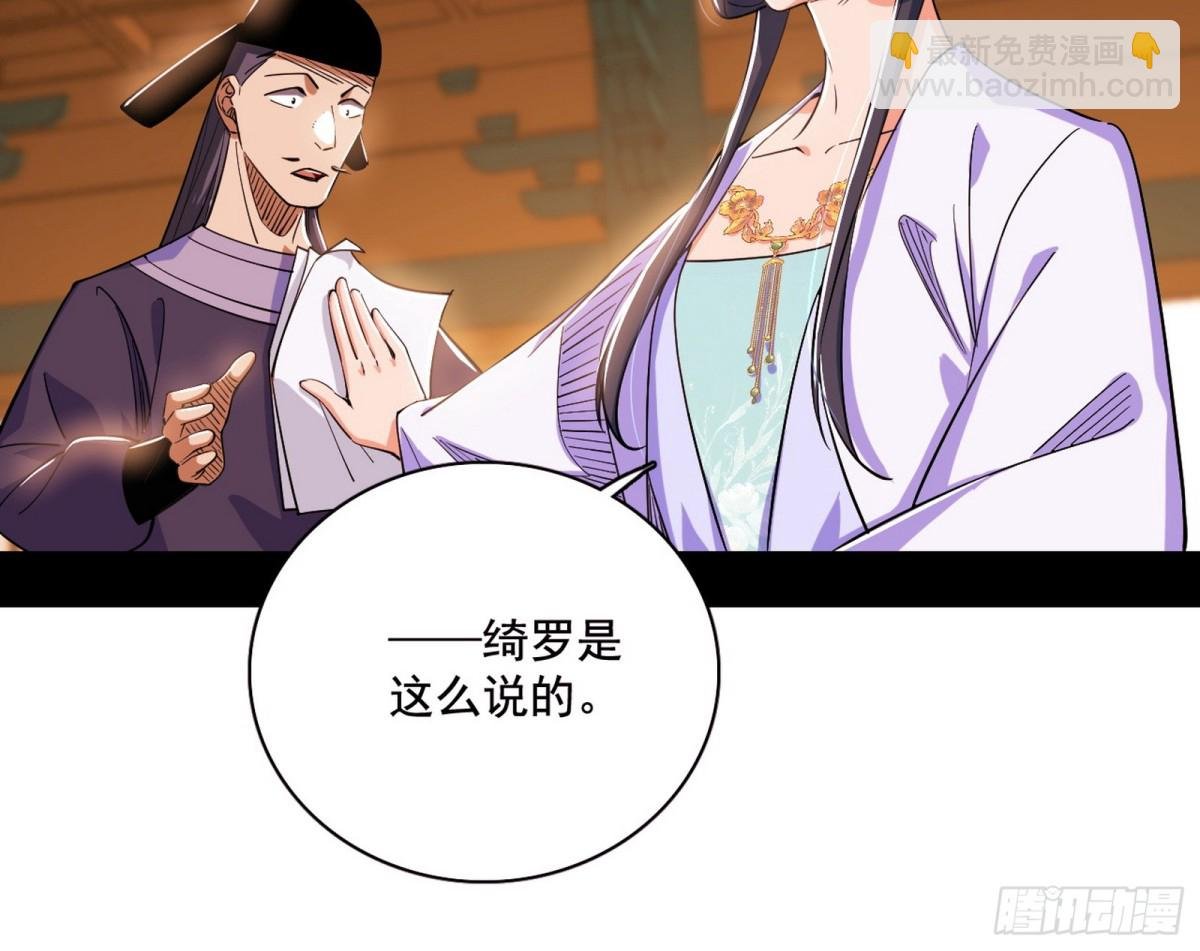 三姓家奴西岚薇