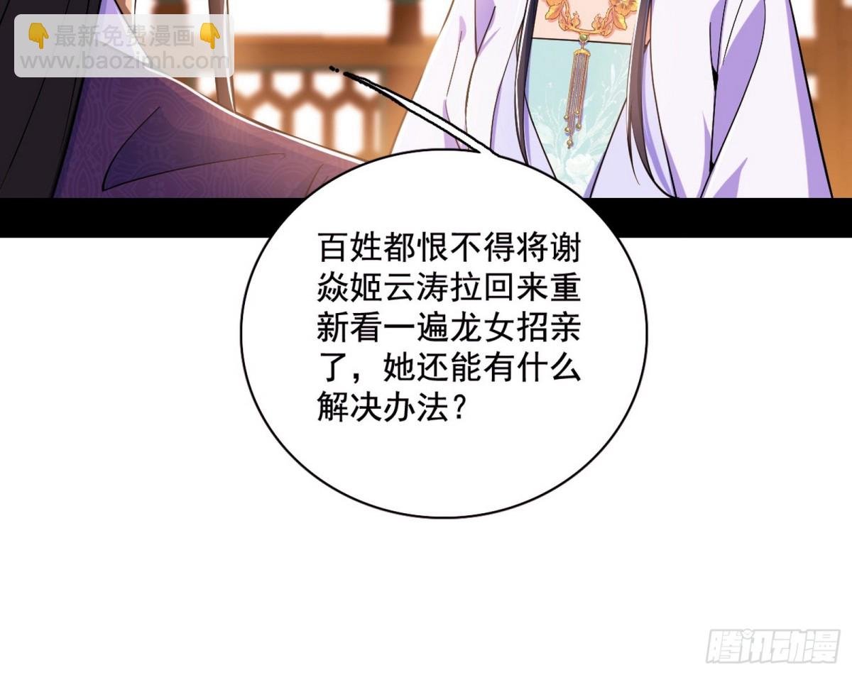 三姓家奴西岚薇