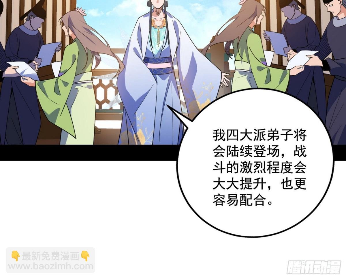 三姓家奴西岚薇