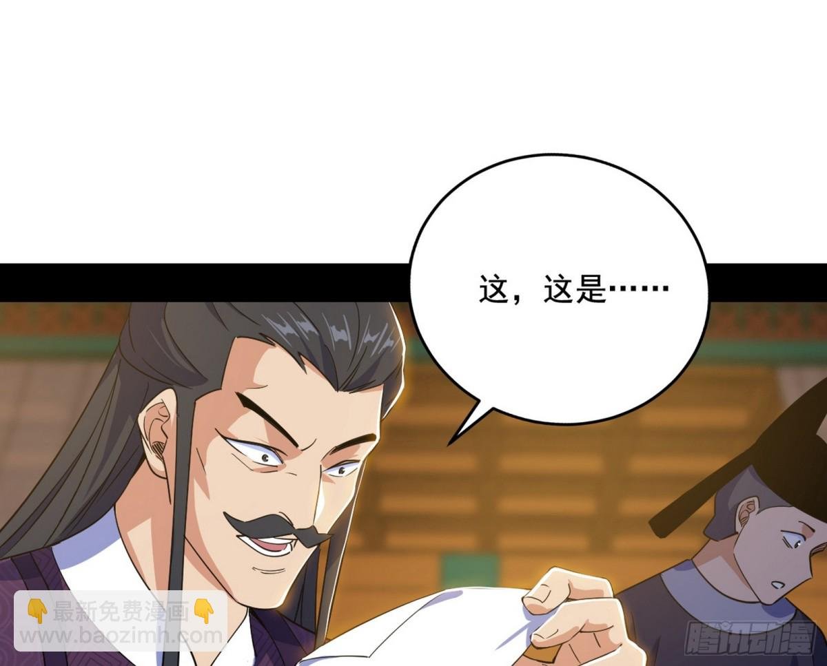 三姓家奴西岚薇