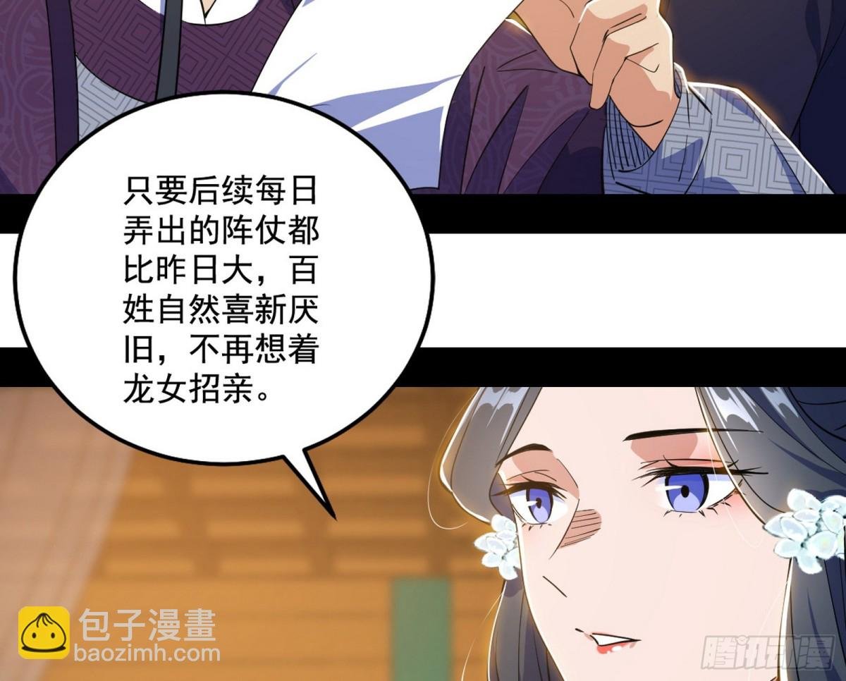 三姓家奴西岚薇