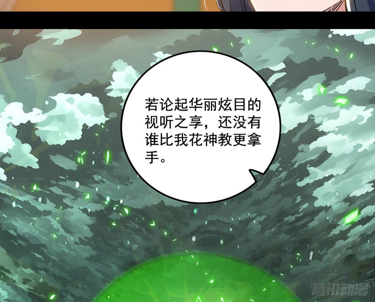 三姓家奴西岚薇