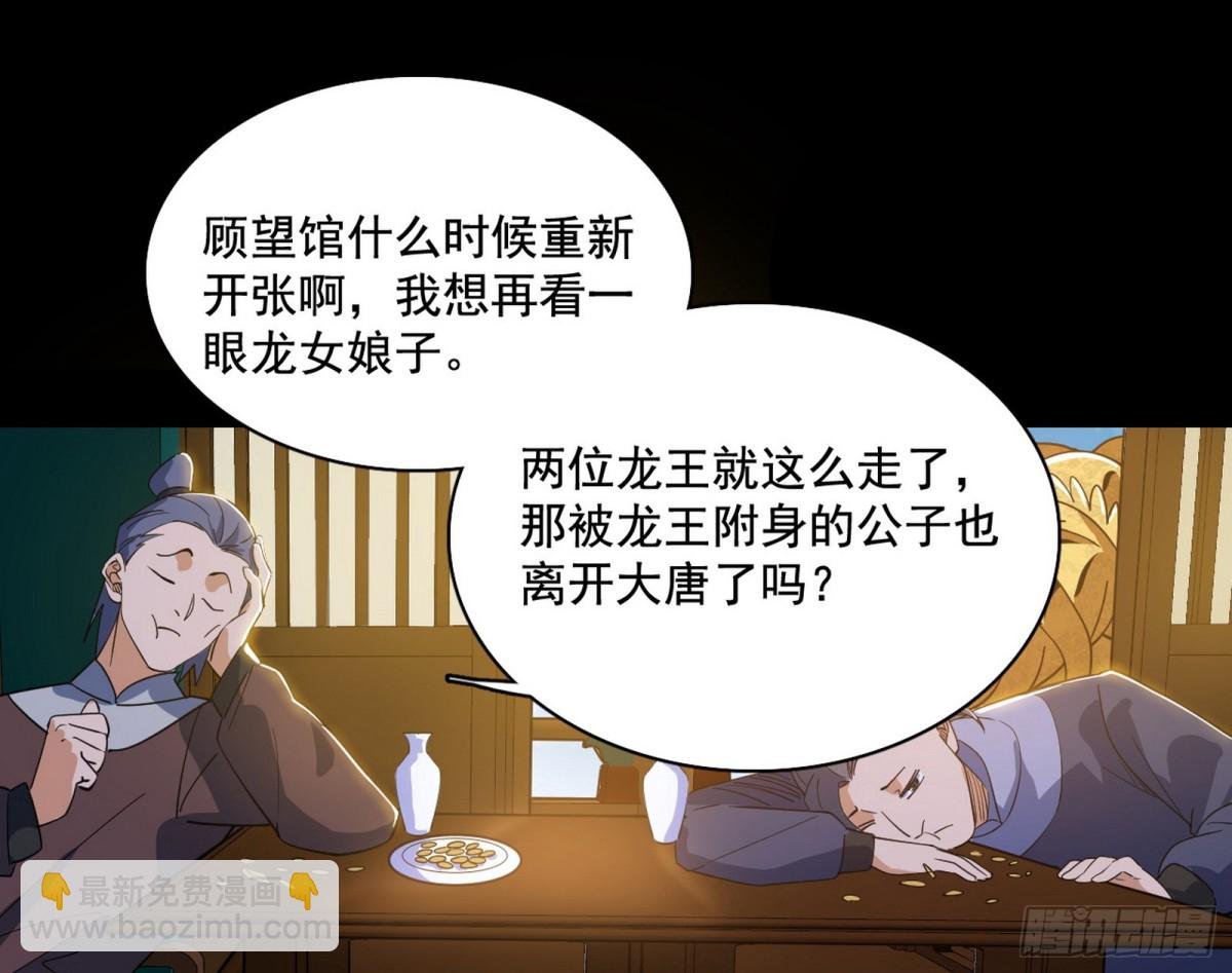 三姓家奴西岚薇