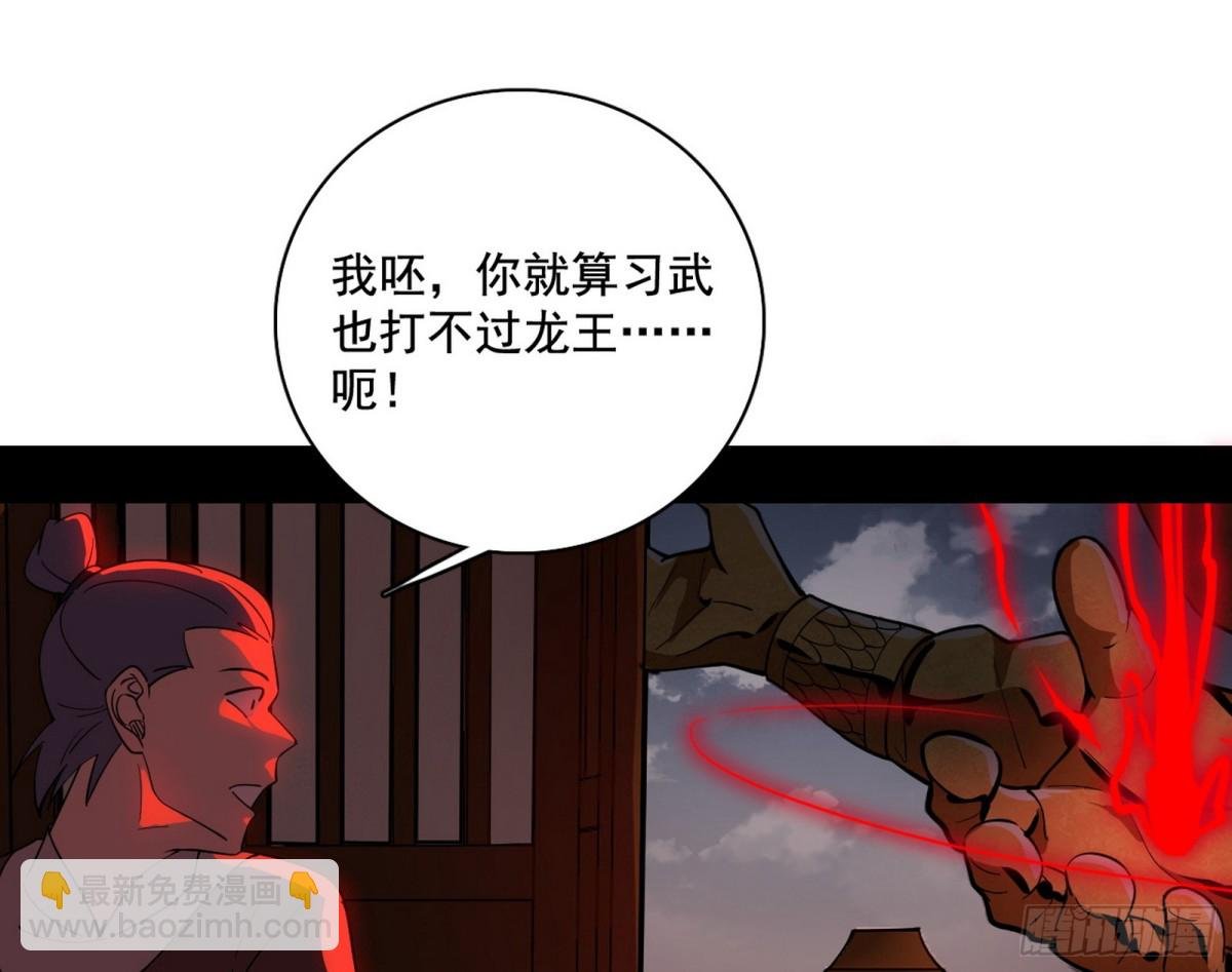 三姓家奴西岚薇