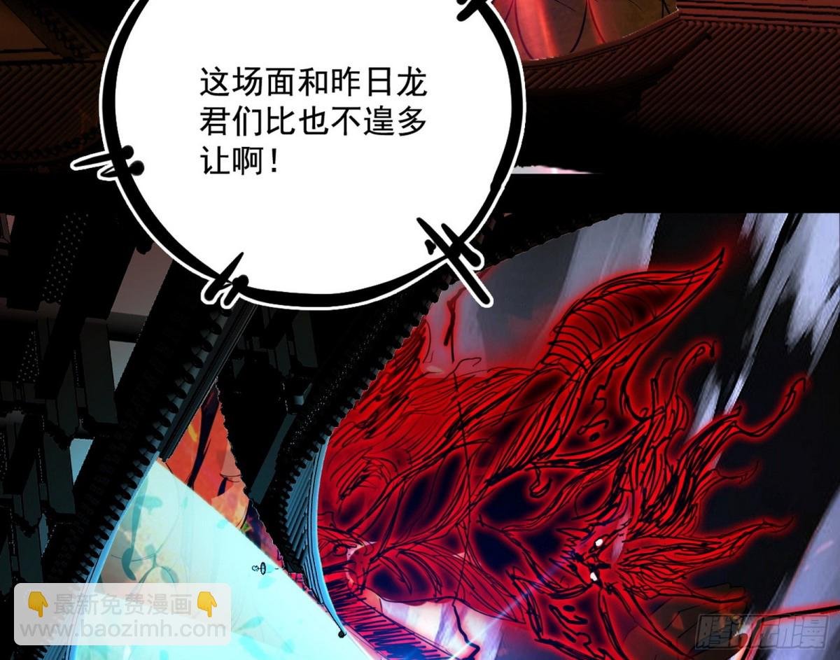 三姓家奴西岚薇