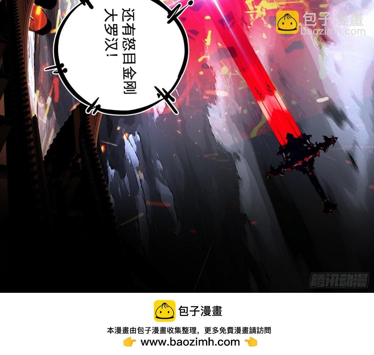 三姓家奴西岚薇