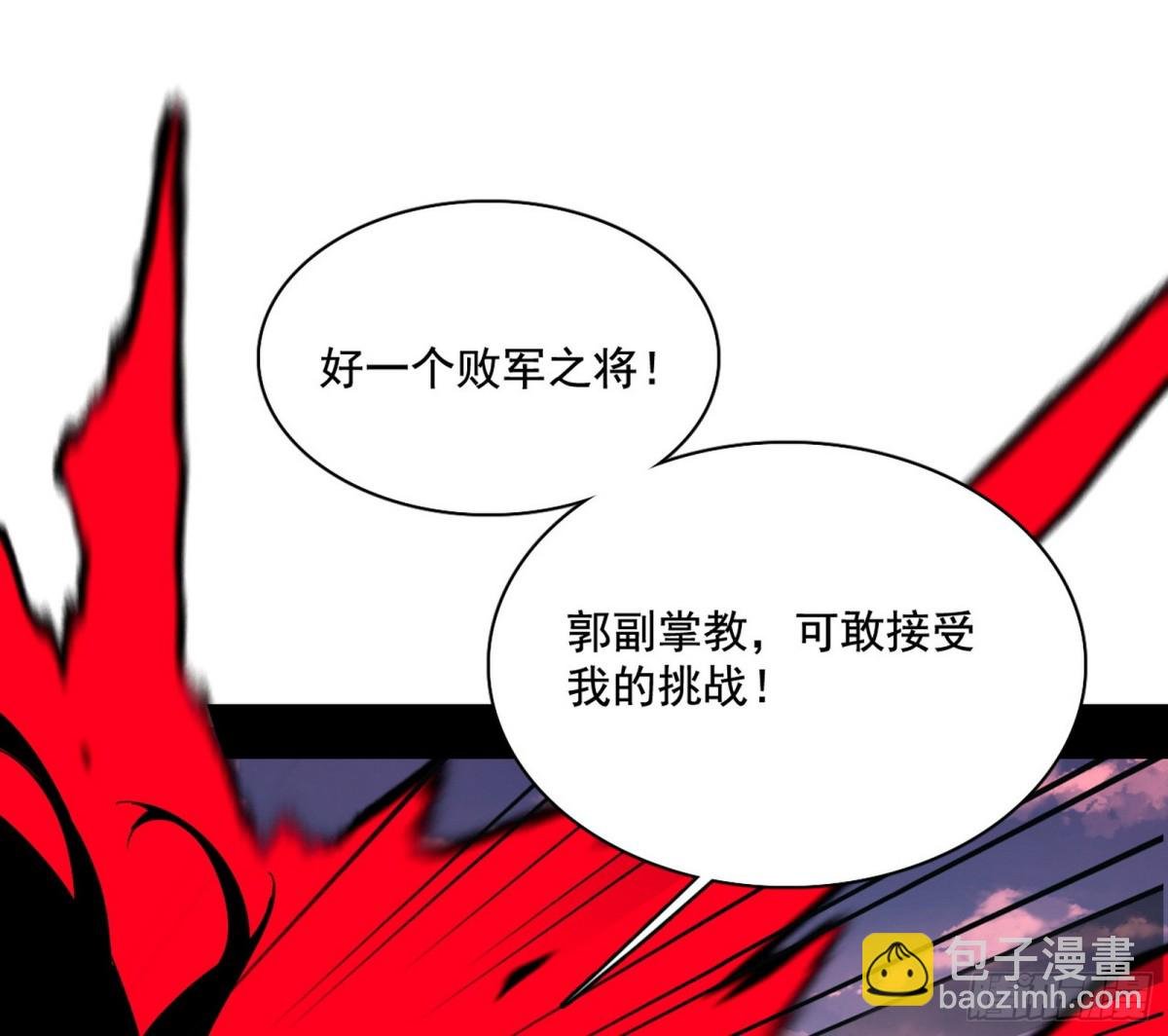 三剑戏老贼，来骗来偷袭