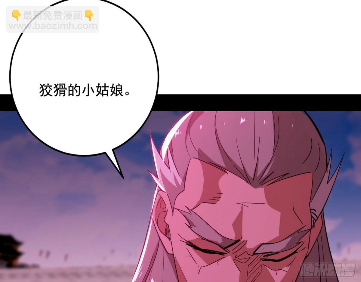 三剑戏老贼，来骗来偷袭