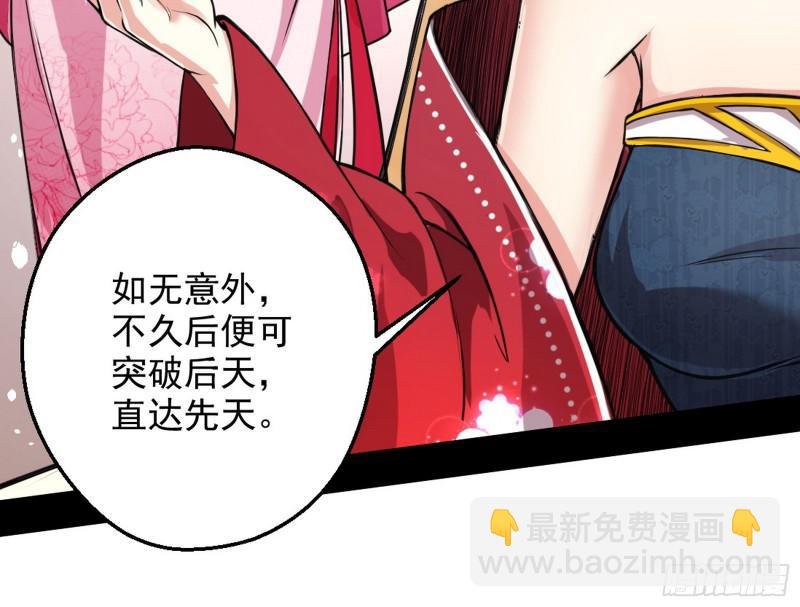有奸情！