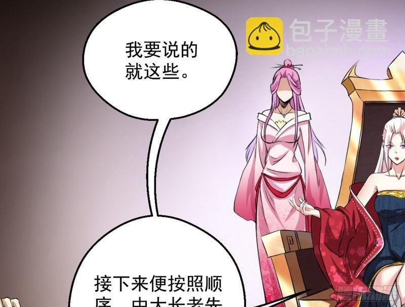 有奸情！