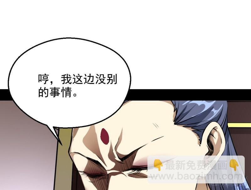 有奸情！