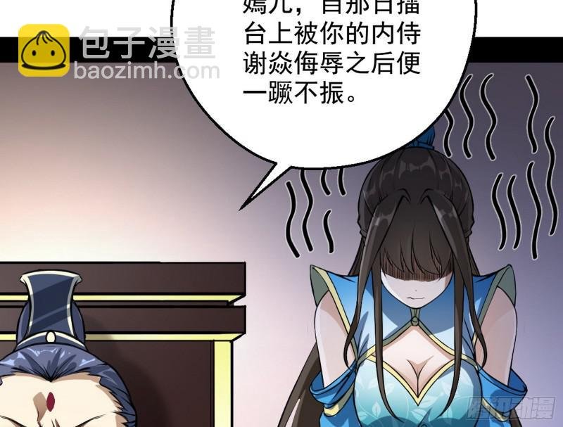 有奸情！