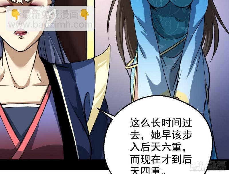 有奸情！