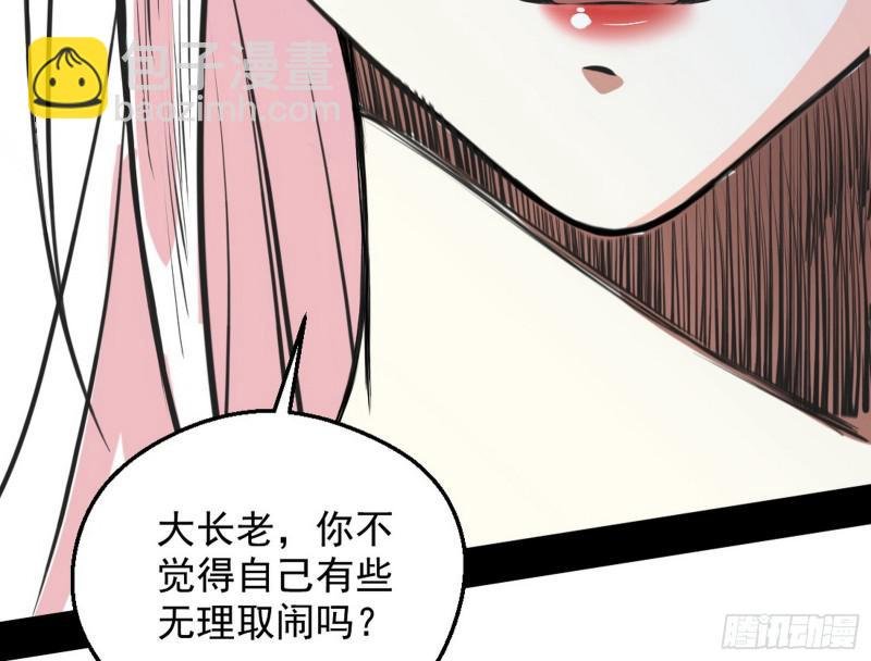 有奸情！