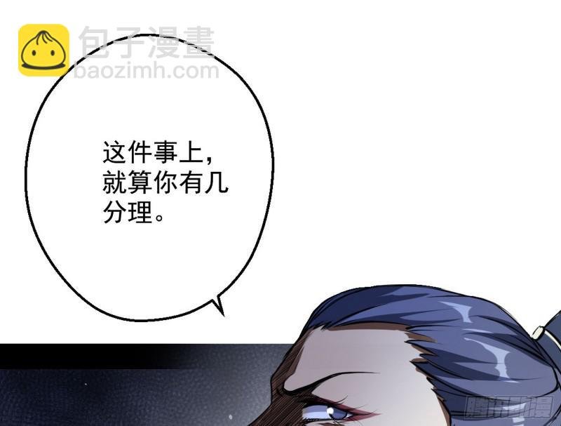 有奸情！