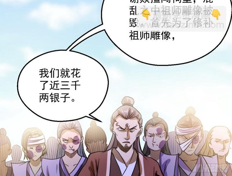 有奸情！