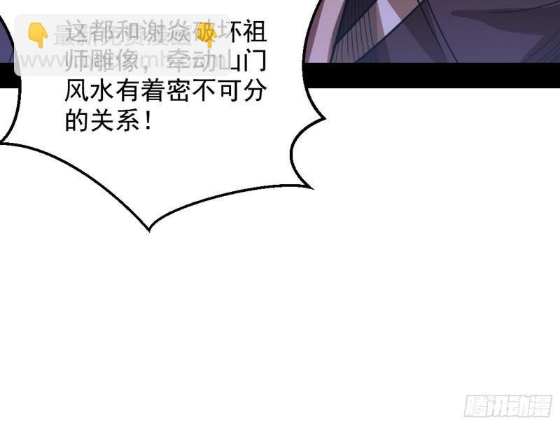 有奸情！