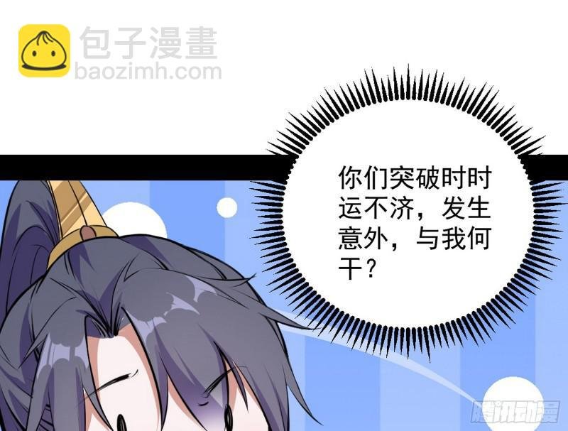 有奸情！