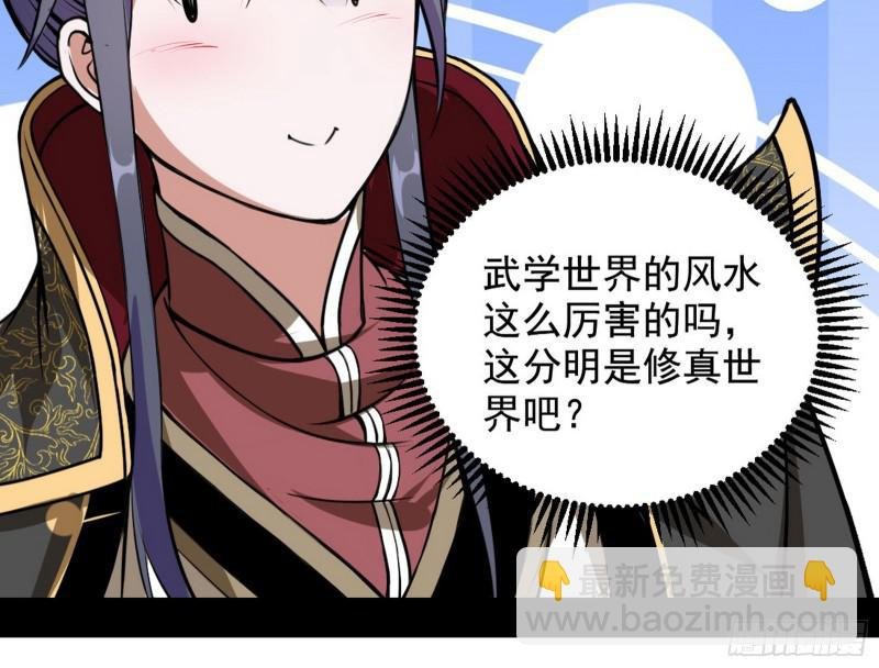 有奸情！