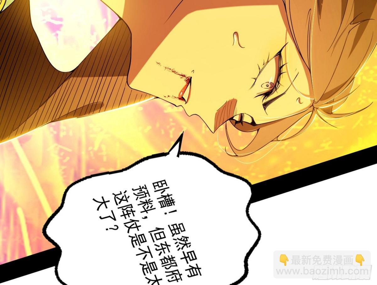 险些翻船的谢焱