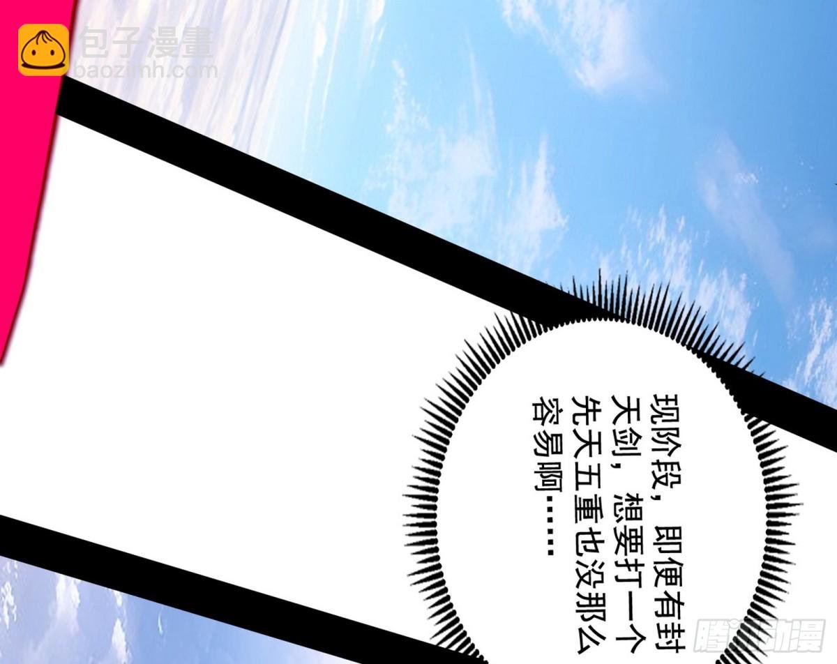 险些翻船的谢焱