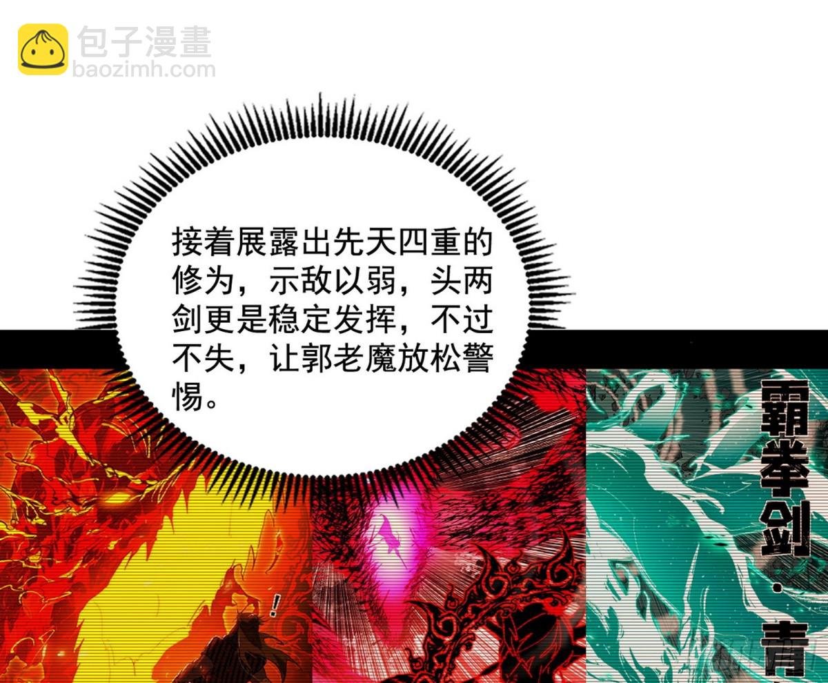 险些翻船的谢焱
